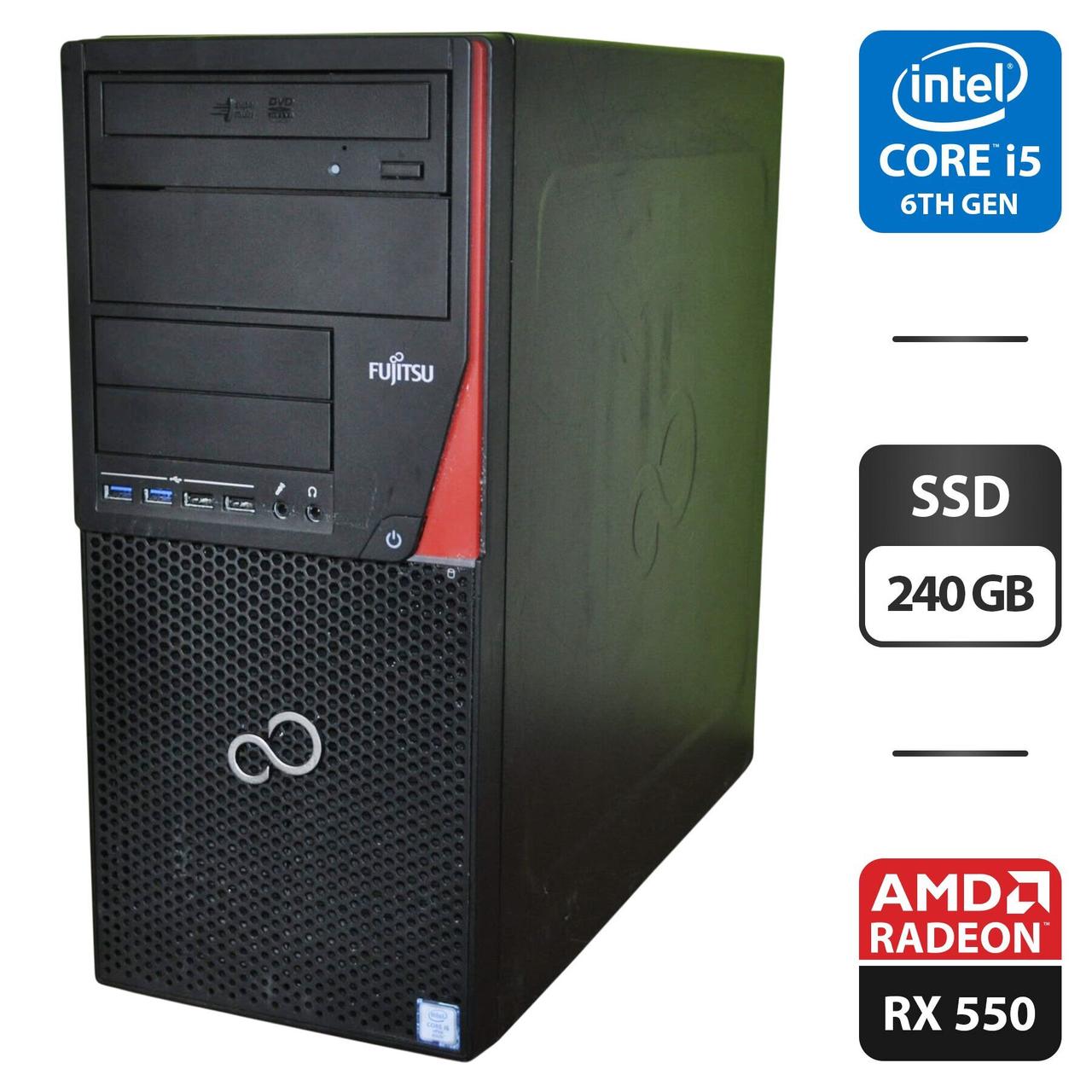 Комп'ютер Fujitsu Esprimo P756 E90 MT/ Core i5-6400/ 16 GB RAM/ 240 GB SSD/ Radeon RX 550 4GB