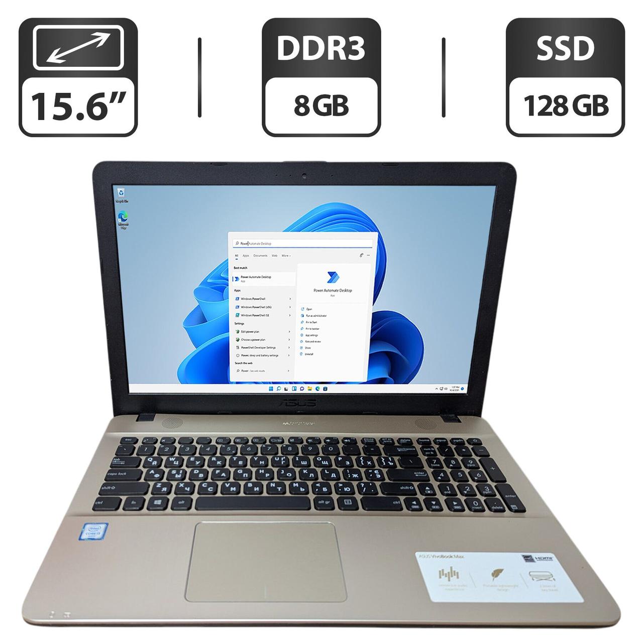 Ноутбук Б-клас Asus VivoBook X541U/ 15.6" (1366x768)/ Core i3-6006U/ 8 GB RAM/ 128 GB SSD/ HD 520