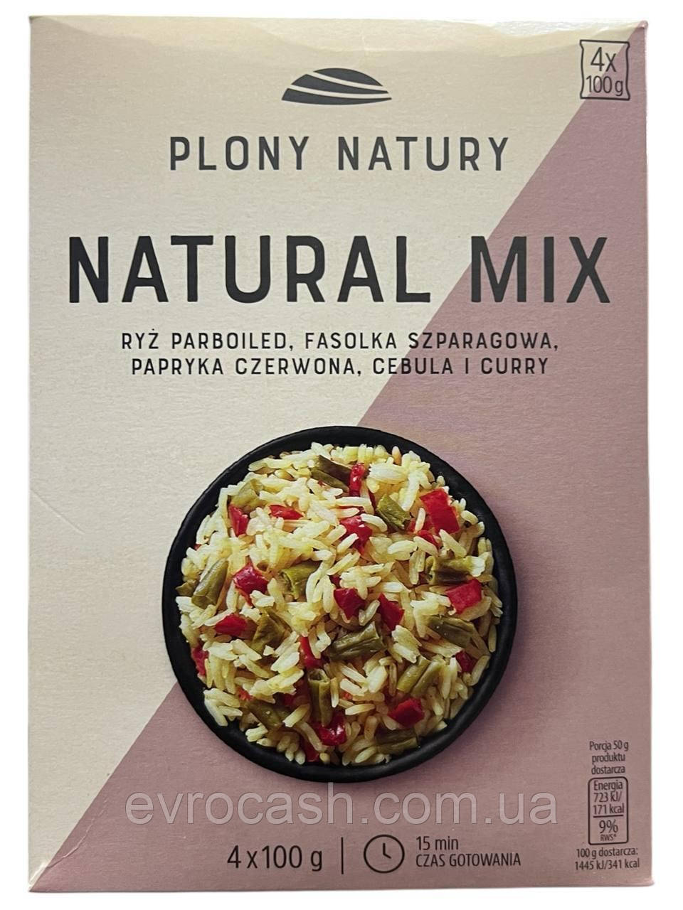 Каша Plony Natury рис,зелена квасоля,червоний перець 400 гр, фото 1