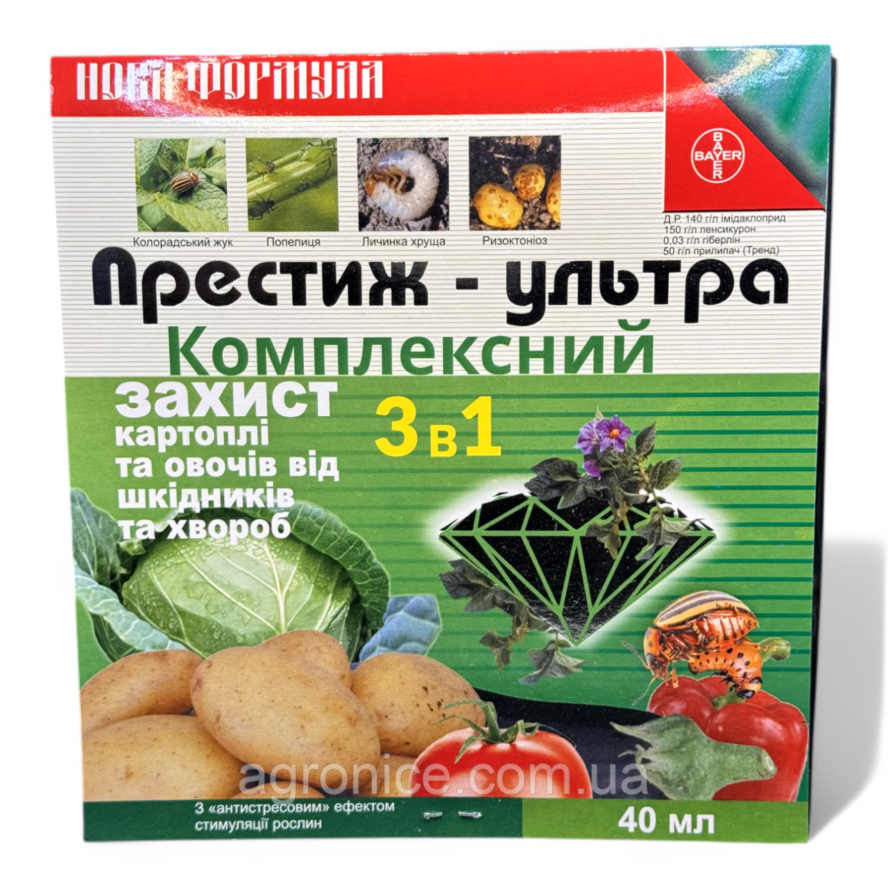 Протруйник «Престиж Ультра» 6 шприців по 6 мл захист рослин від жука, фото 1