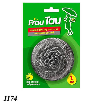 Скребок металевий Frau Tau