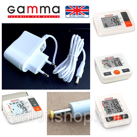 Адаптер мережевий Gamma для автоматичних тонометрів Optima, Control Plus, Smart блок живлення, фото 1