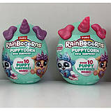 Яйце сюрприз Zuru Rainbocorns puppycorn kittycorn, фото 4