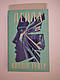 Книга "Лейла" Коллін Гувер, фото 10