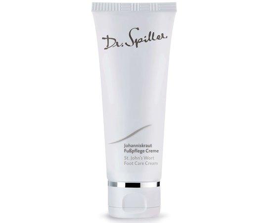 Крем для ніг з екстрактом звіробою St. John’S Wort Foot Care Cream Dr.Spiller, 100 мл