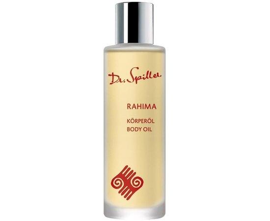 Живильна олія для тіла Rahima Body Oil Dr.Spiller, 100 мл