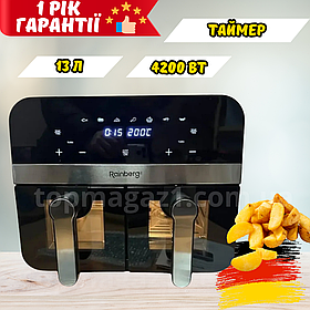 Фритюрниця з двома чашами Rainberg 4200 Вт мультипіч гриль безмасляна 13 л з антипригарним покриттям