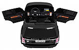 Range Rover HSE 2-місний автомобіль для дітей Black + Пульт + Аудіо панель + LED, фото 7