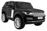 Range Rover HSE 2-місний автомобіль для дітей Black + Пульт + Аудіо панель + LED, фото 10