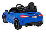 Дитяча акумуляторна машинка BMW M4 Синя, фото 7