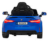 Дитяча акумуляторна машинка BMW M4 Синя, фото 8