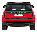 Автомобіль Range Rover SUV Lift Red, фото 4