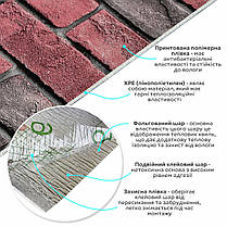 Самоклеючі шпалери 2800х500х1,5мм Червона екатериновлавська цегла (D) SW-00001944, фото 2