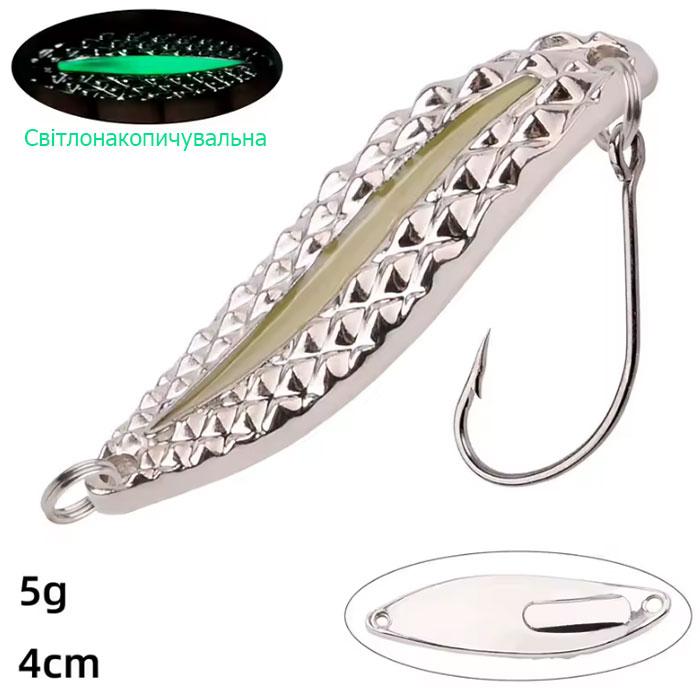Мікро блешня коливалка Silver Long 4см, 5г