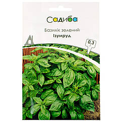 Базилік зелений Ізумруд 0.3 г Satimex