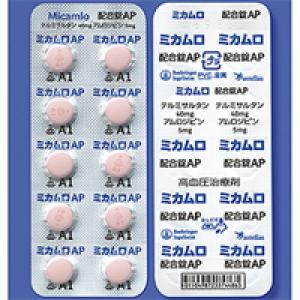 Micamlo (Мікамбло) Combination AP 100 таблеток – препарат для зниження артеріального тиску та захисту серця., фото 1