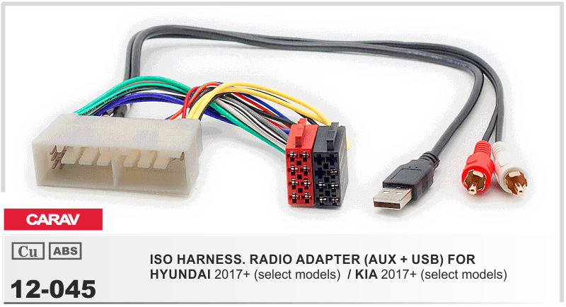 CARAV 12-045 ISO перехідник