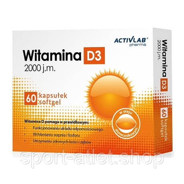 Вітаміни та мінерали Activlab Pharma Vitamin D3 50 mcg (2000 IU), 60 капсул