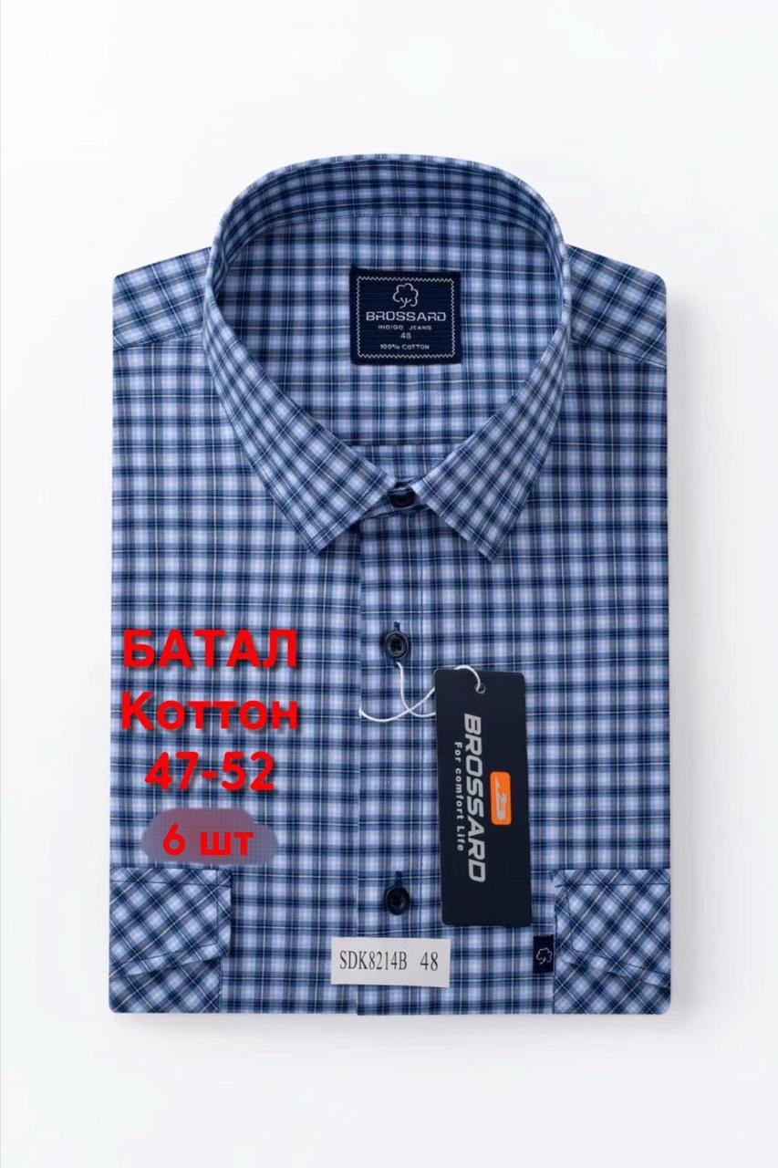 Батальна сорочка на довгий рукав 100% котон Brossard