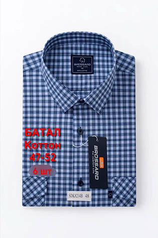 Батальна сорочка на довгий рукав 100% котон Brossard, фото 1