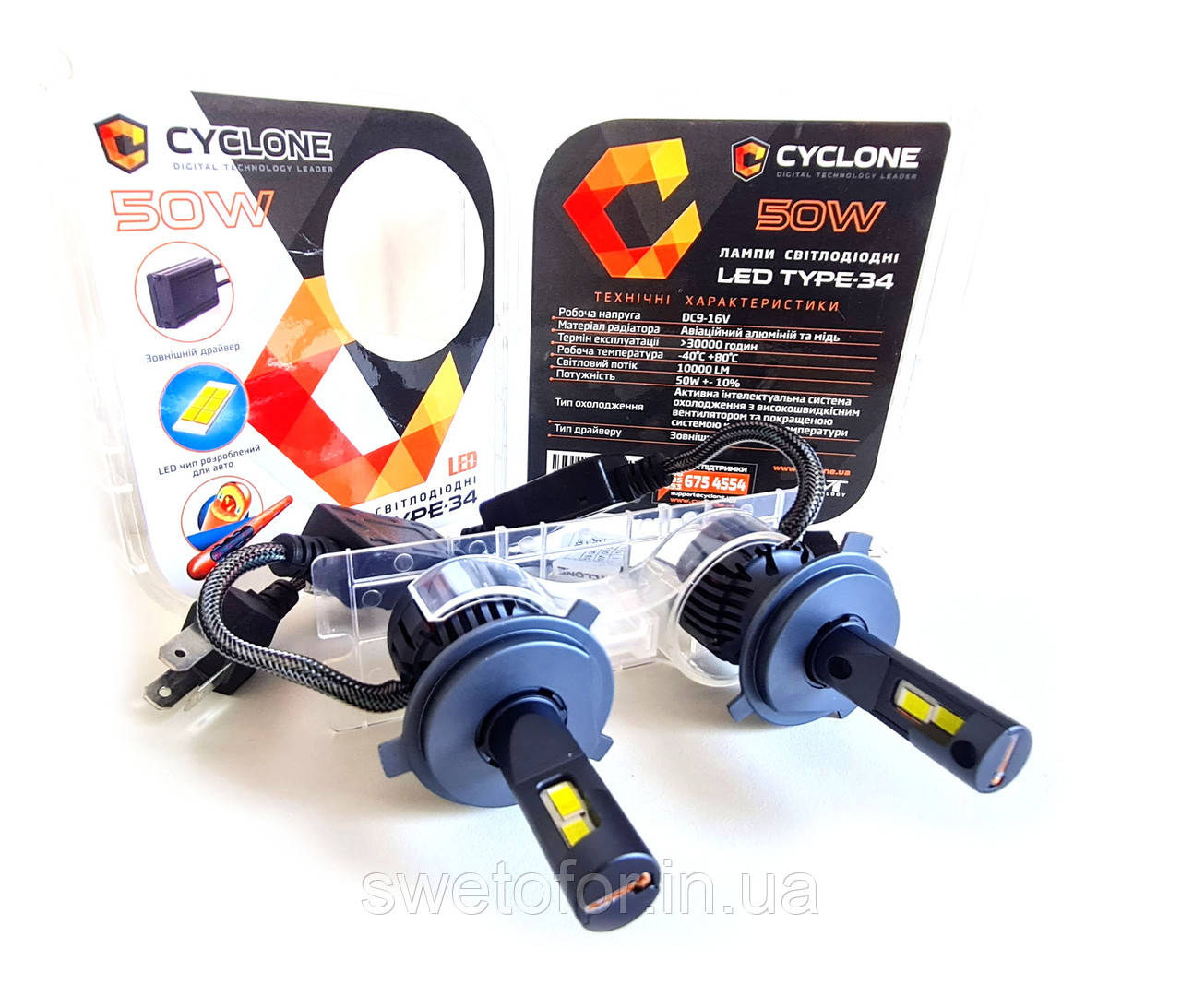 Комплект світлодіодних ламп CYCLONE LED H4 5500 K 10000 LM TYPE 34