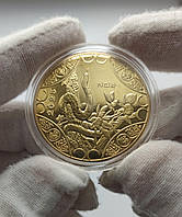 Монета сувенірна жетон на удачу рік змії 2025