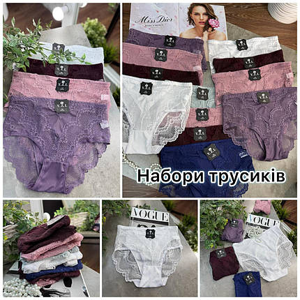 Набір спідньої білизни, тканина "Бавовна" 50, 52, 54 розмір 50, фото 1