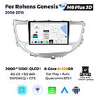 Штатна магнітола Mekede M6 Plus Hyundai Rohens (2008-2013) CarPlay QleD, фото 3