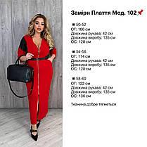 Сукня довга, фото 2