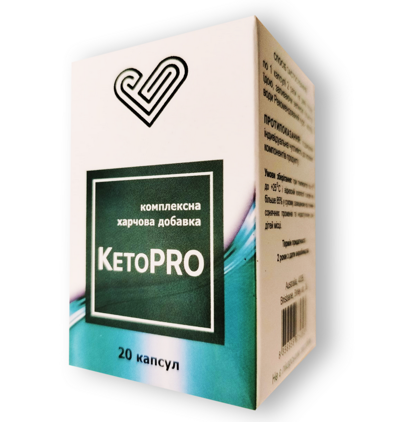Комплекс для схуднення КетоПРО 20 капсул/KetoPRO