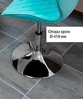 Стілець Mila CH-Base оббивка велюр сірий UC-901 на круглій хромованій ніжці, поворотний із регулюванням висоти, фото 4