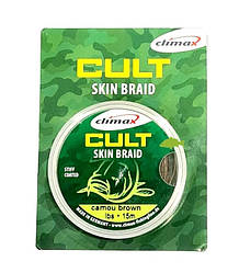 Повідковий матеріал в обплетенні Climax CULT Skin Braid 20lbs 15м (camou brown, камуфляж коричневий)