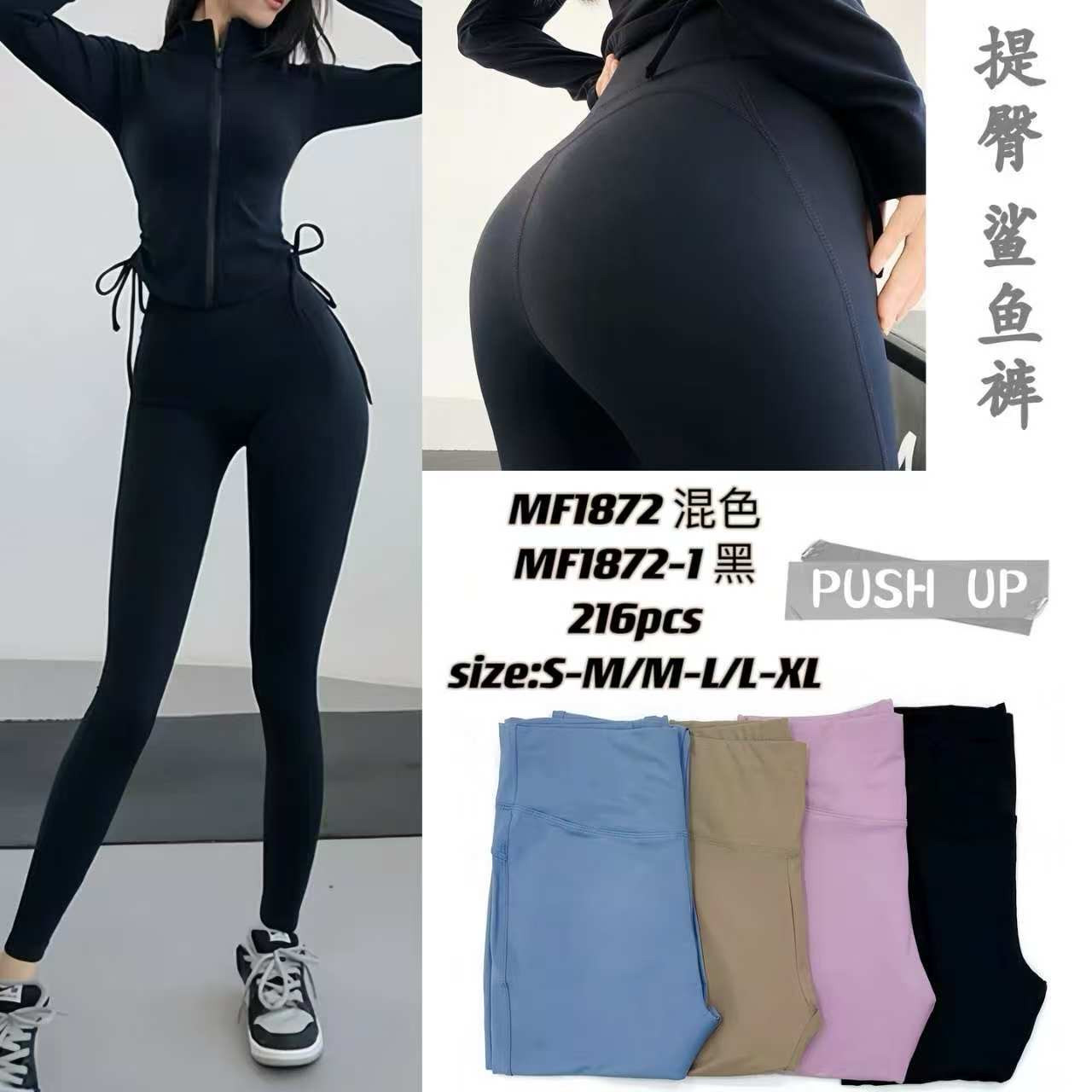 Лосіни жіночі