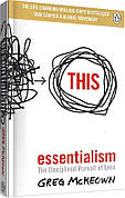 Книга «Essentialism. The Disciplined Pursuit of Less» (Есенціалізм мовою оригіналу). Автор - Ґреґ МакКеон