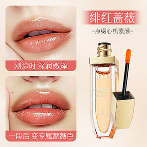 Олія для губ Sadoer з екстрактом яскраво-червоної троянди 4 g