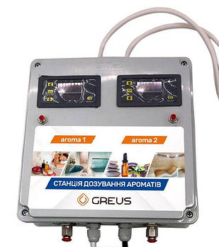 Станція дозування GREUS на два аромати для хамама