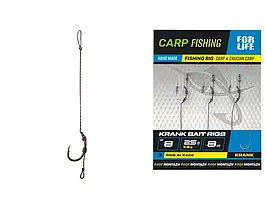 Бойловий повідець Profmontazh KRANK BAIT RIGS  гч.8 25lb 8cm