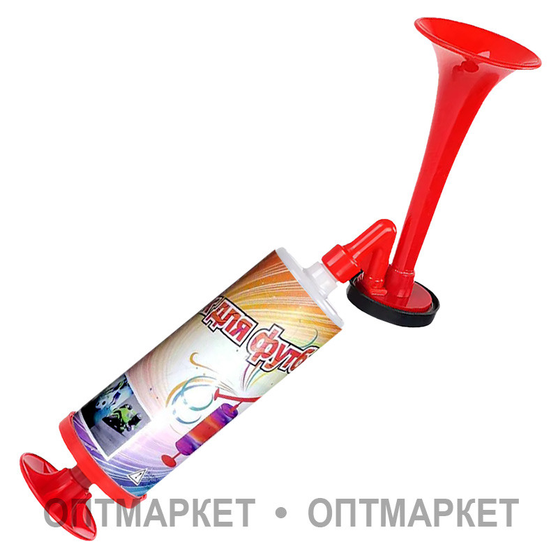 Гудок уболівальника Air Horn (відпускається тільки за передоплатою!)