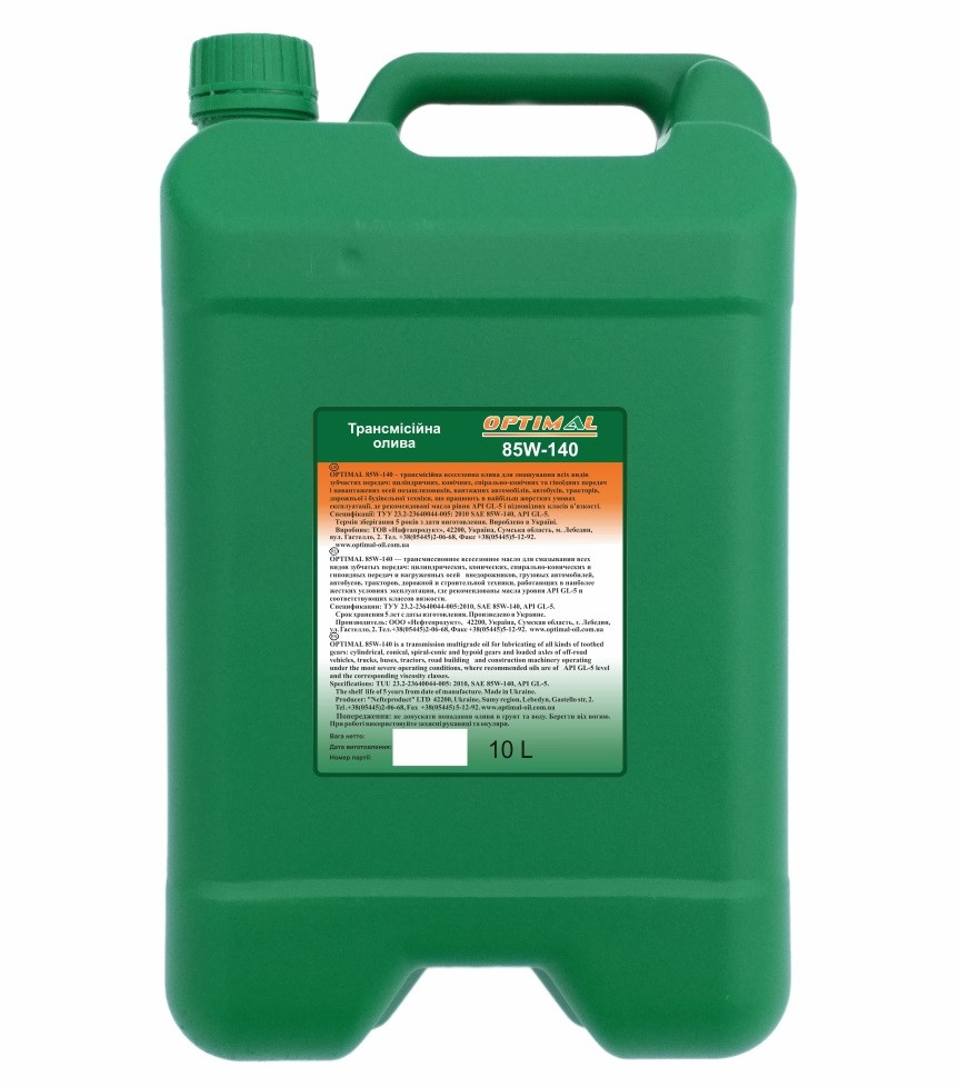 Трансмісійна олива 85W140 Optimal 10л