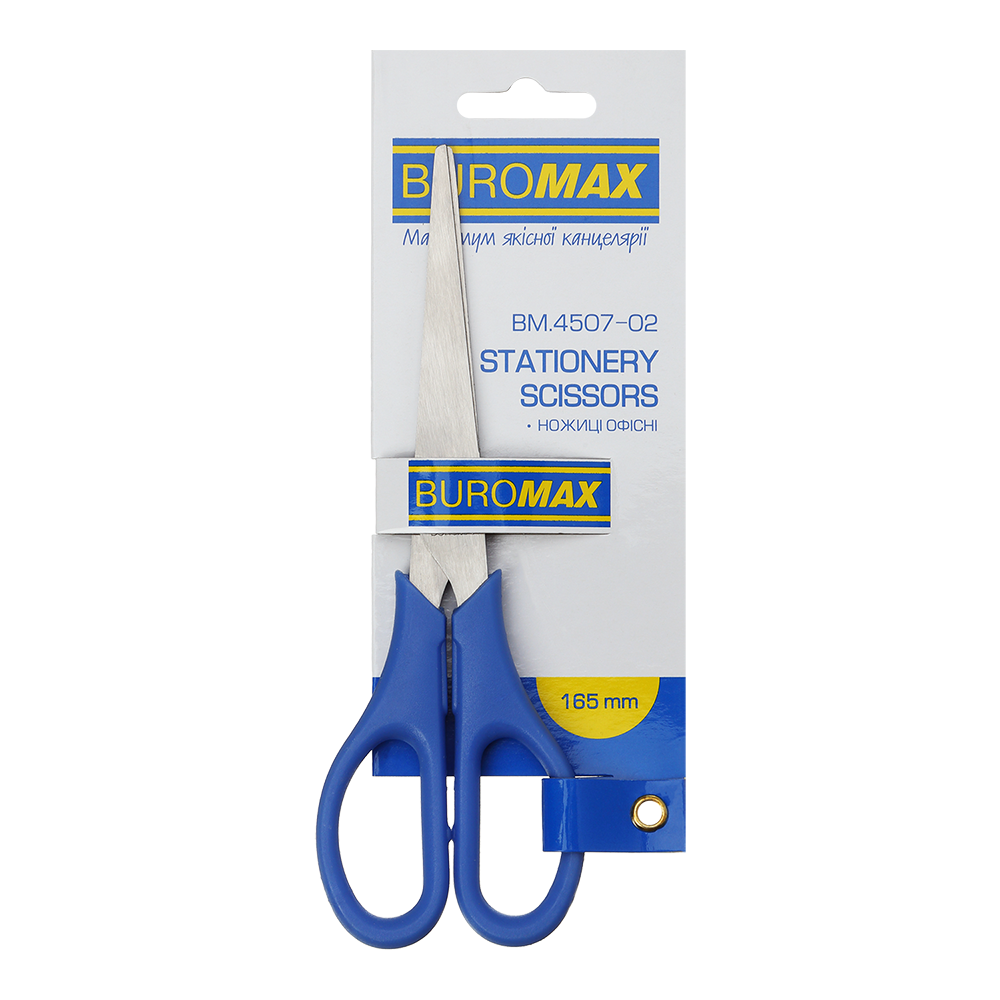 Ножиці офісні 160 мм сині