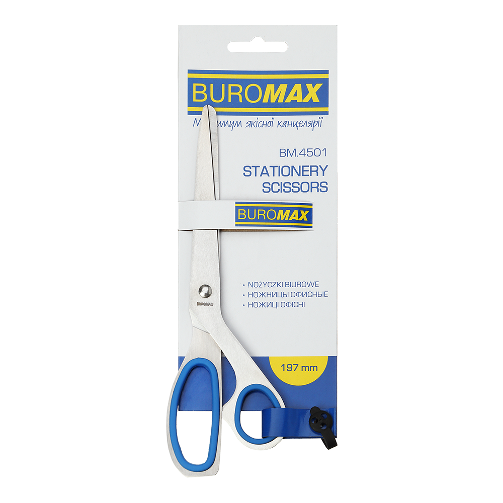 $Ножиці цільнометалеві 197 мм