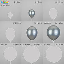 GEMAR-ДЖ 5" AB50 089 Хром Срібний | Shiny Silver, фото 3