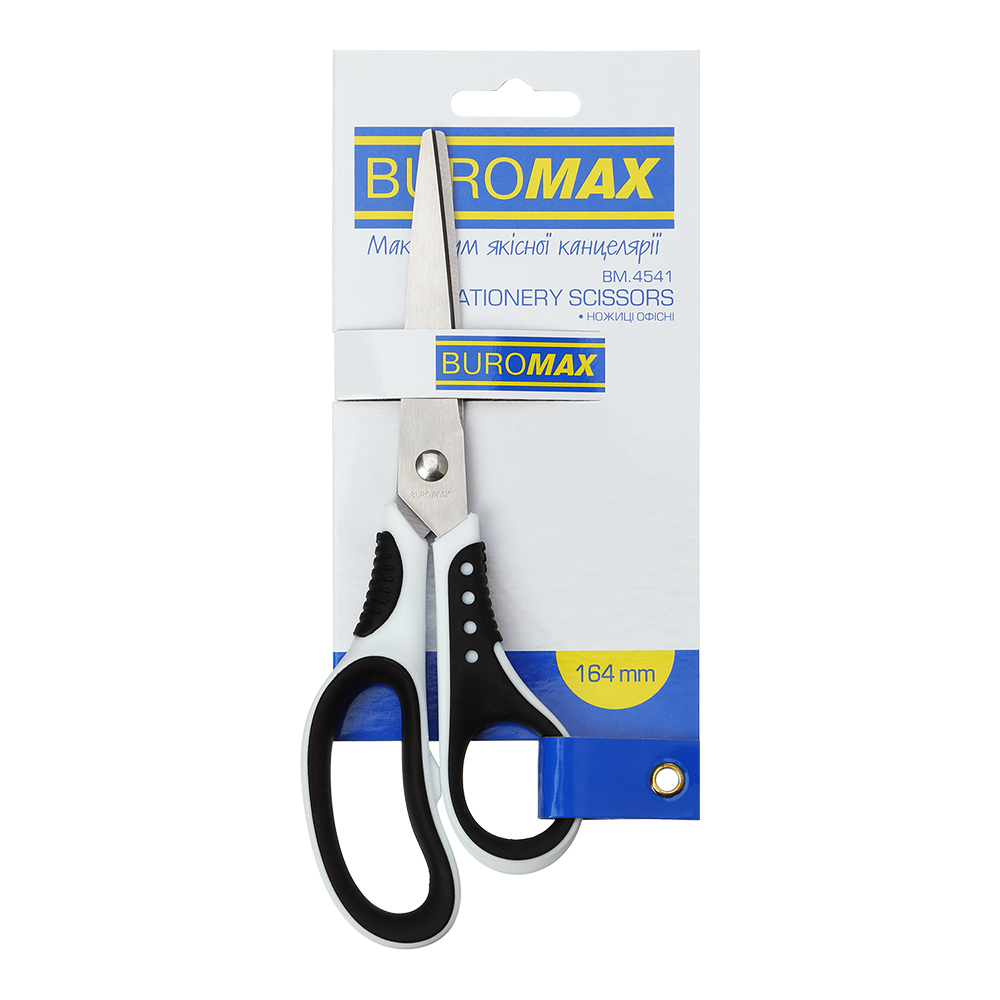 Ножиці 164 мм чорнібілі