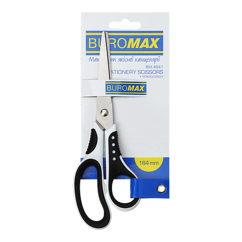 Ножиці 164 мм чорнібілі, фото 1