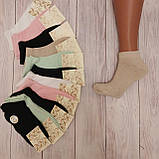 Акція! Шкарпетки жіночі ALBA короткі різнокольорові 36-39р | 12 пар, фото 2