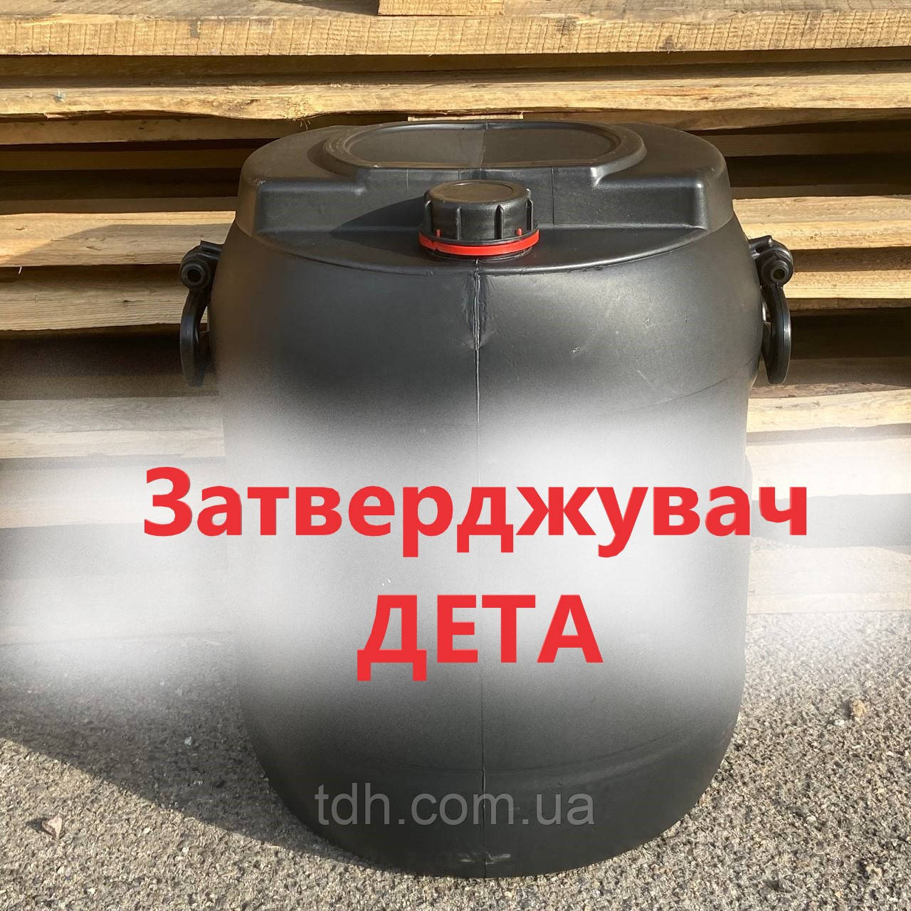 Вивержувач ДЕТА (Діетилентріамін)