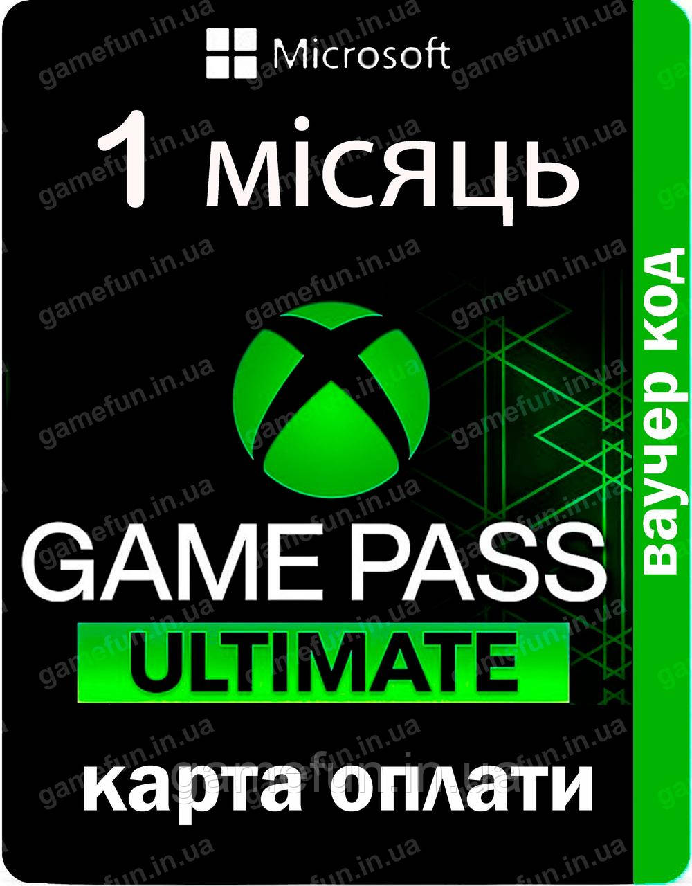 Карта оплаты Xbox Game Pass Ultimate 1 місяць: Game Pass Console + PC + Core + EA Play