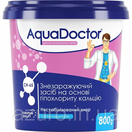 Гіпохлорит кальцію для басейну AquaDoctor CH-65 0.8 кг, фото 1
