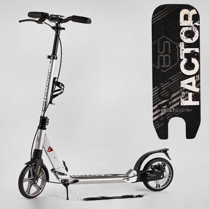 Самокат алюмінієвий Best Scooter BS-81766 (4) "Factor", ручне дискове гальмо, діаметр PU коліс - 200мм, 2 амортизатори,