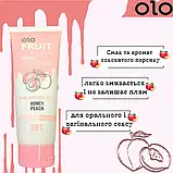Оральний лубрикант OLO Fruit зі смаком персика 120 мл, фото 5